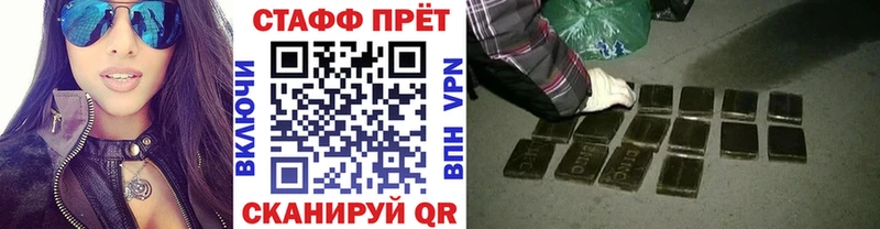 Купить закладку Гашиш  Alpha PVP  Героин  Меф мяу мяу  Дмитриев