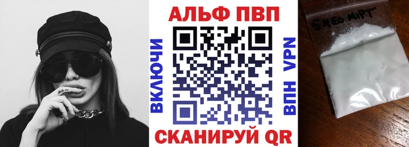 Купить закладки  Дмитриев  Alfa_PVP Crystall 