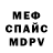 КЕТАМИН VHQ Michael Paz