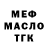 ТГК концентрат Blauner