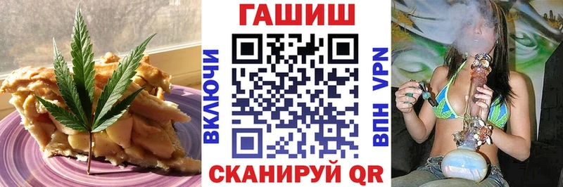 Купить закладки  Дмитриев  Печенье с ТГК марихуана 