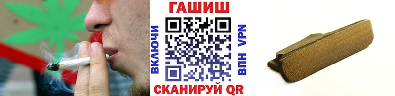Гашиш VHQ  Купить закладки  Дмитриев 