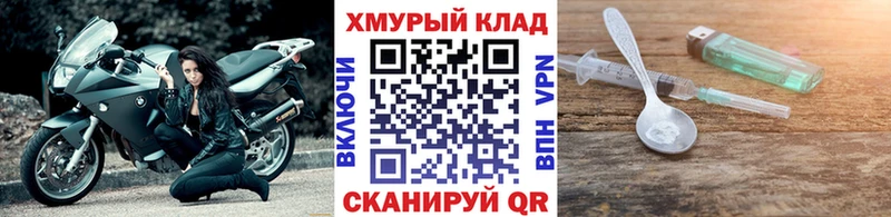 Купить где  Дмитриев  Героин герыч 