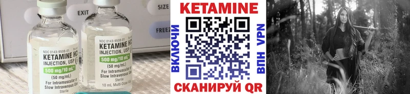Купить  Дмитриев  КЕТАМИН VHQ 