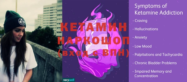 винт Заводоуковск