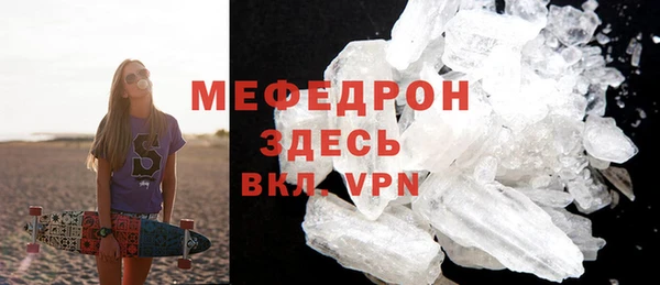 винт Заводоуковск