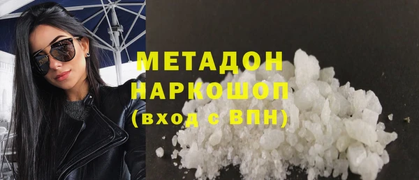 герыч Заволжск