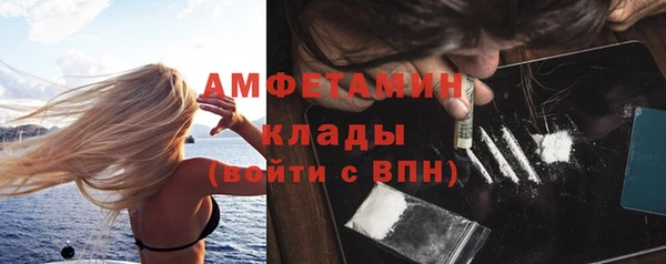 винт Заводоуковск