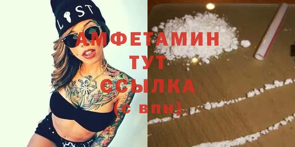 герыч Заволжск