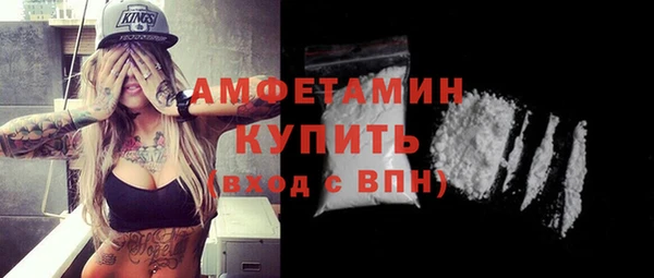 герыч Заволжск