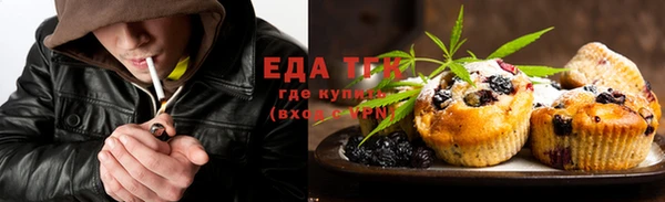 прущий лед Заволжье