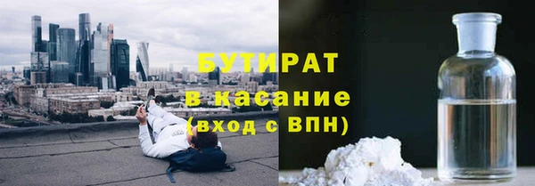 винт Заводоуковск