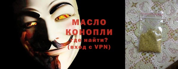 герыч Заволжск