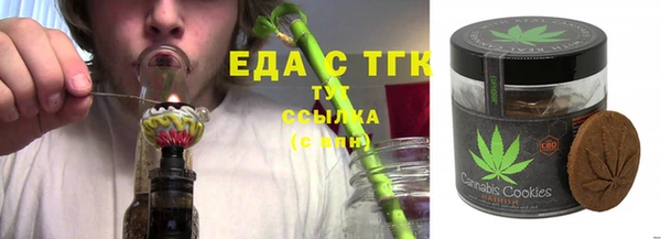 винт Заводоуковск