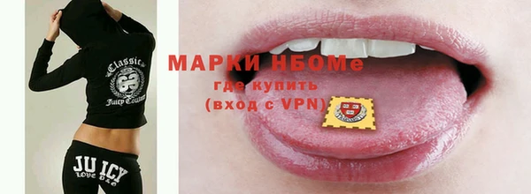 герыч Заволжск
