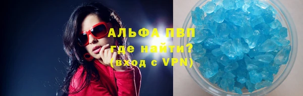 а пвп мука Ельня