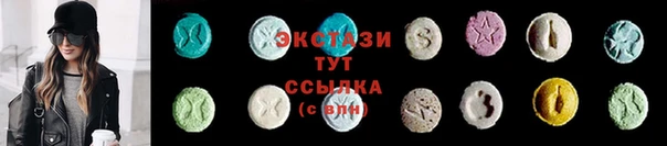 винт Заводоуковск