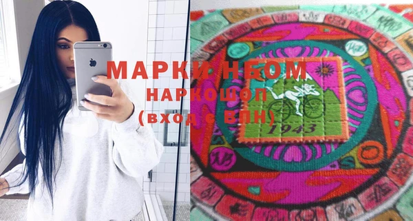 герыч Заволжск