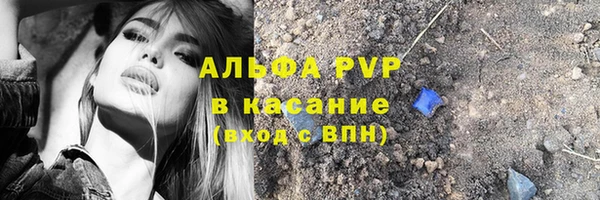 прущий лед Заволжье