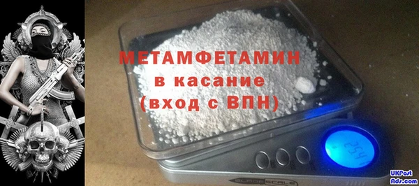 а пвп мука Ельня