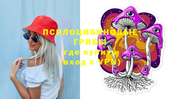 герыч Заволжск