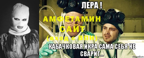 герыч Заволжск