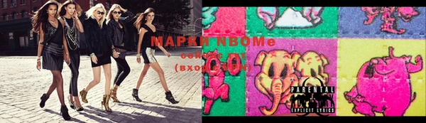 винт Заводоуковск