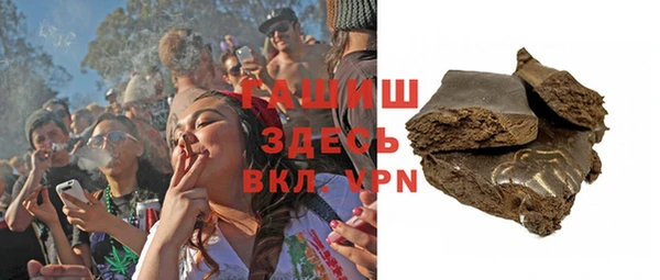 герыч Заволжск