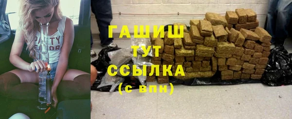 герыч Заволжск
