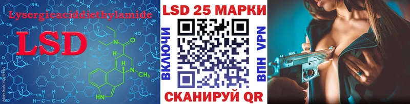 LSD-25 экстази кислота  Купить закладки  Дмитриев 