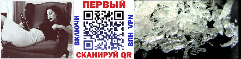 Купить закладки  Дмитриев  Метамфетамин кристалл 