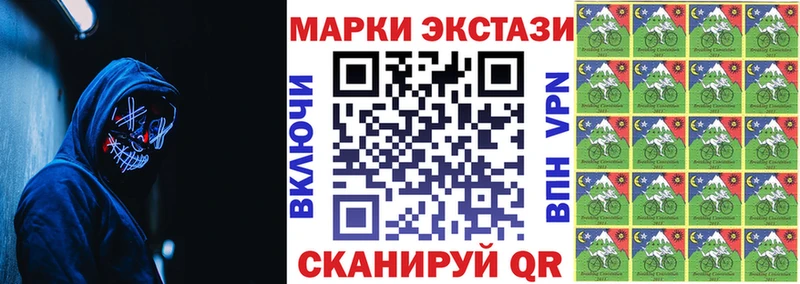 Марки 25I-NBOMe 1500мкг  Купить  Дмитриев 